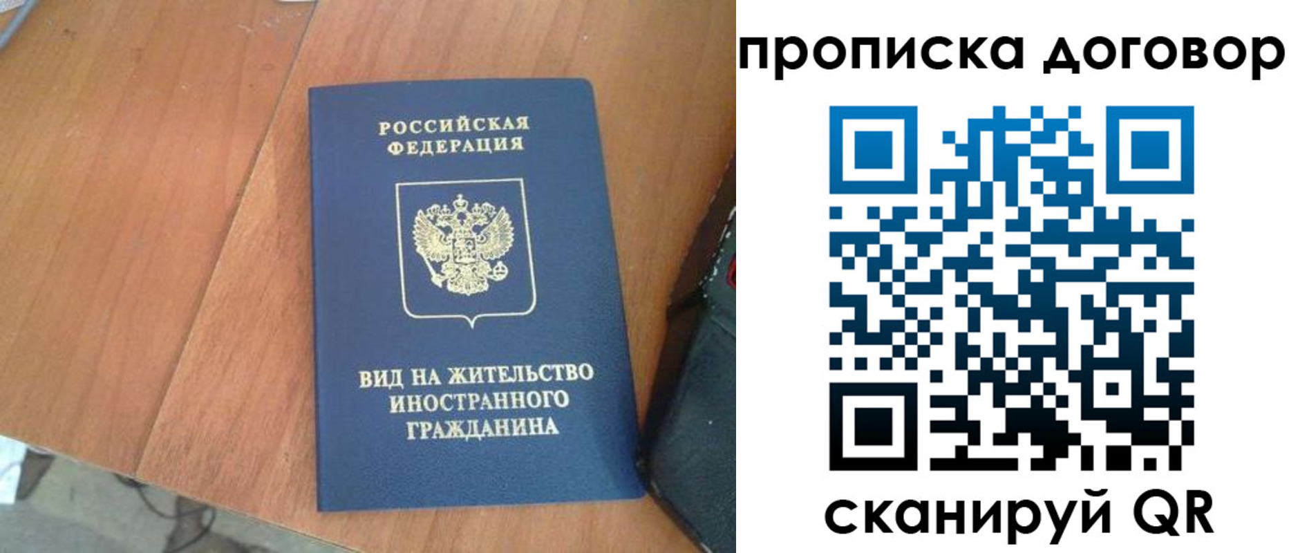 регистрация для школы в Красновишерске