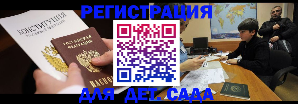 пропишу в квартире в Красновишерске