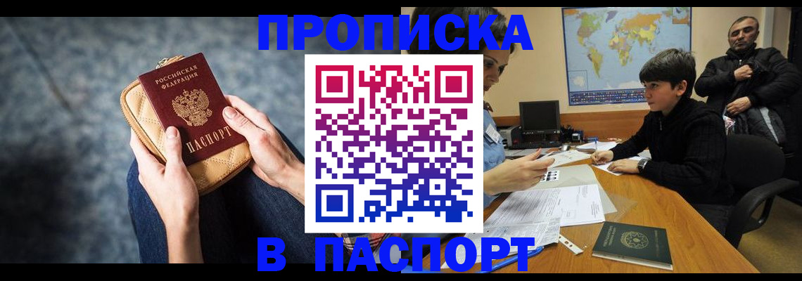 регистрация для школы в Красновишерске