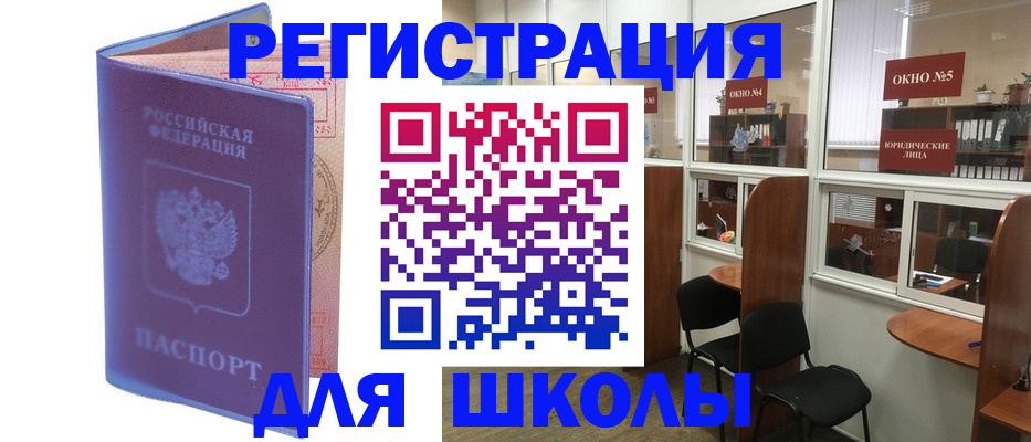 временная регистрация 2025 в Красновишерске