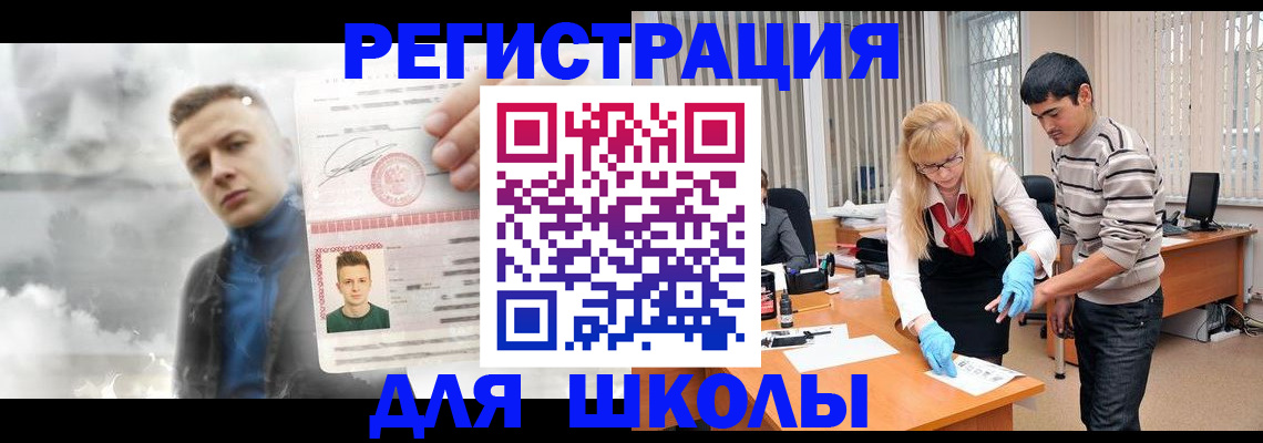 форма 3 в Красновишерске